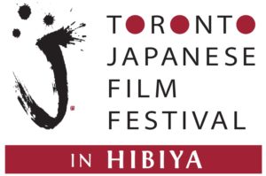 TJFF Hibiya logo