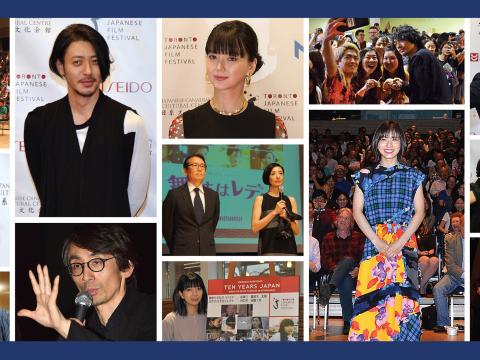 collage of events at TJFF