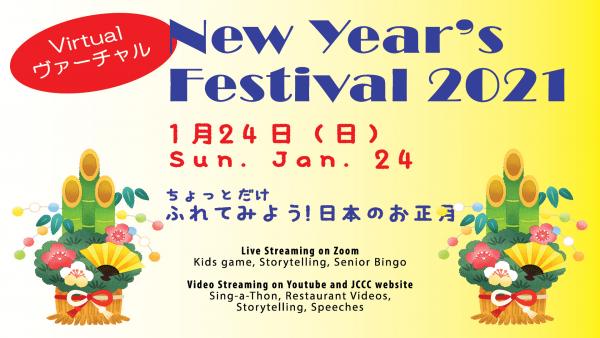 New Year's Festival 2021 poster