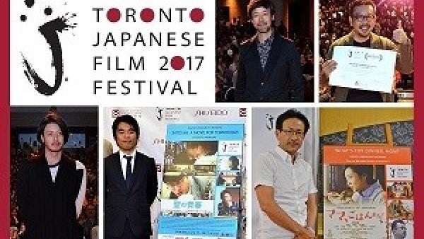 Image collage of Toronto Japanese Film Festival Closing Night and Kobayashi Audience Choice Award