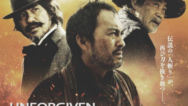 cropped version of poster for Unforgiven