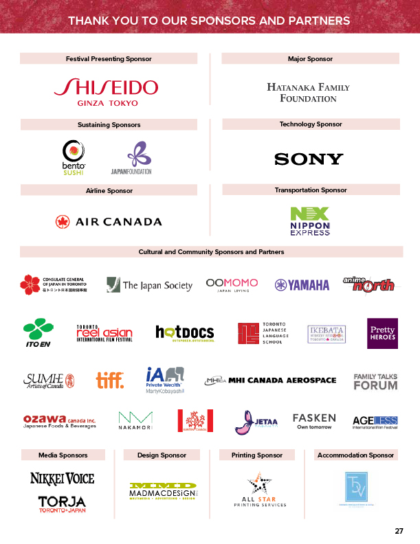TJFF 2023 Sponsors and Partners