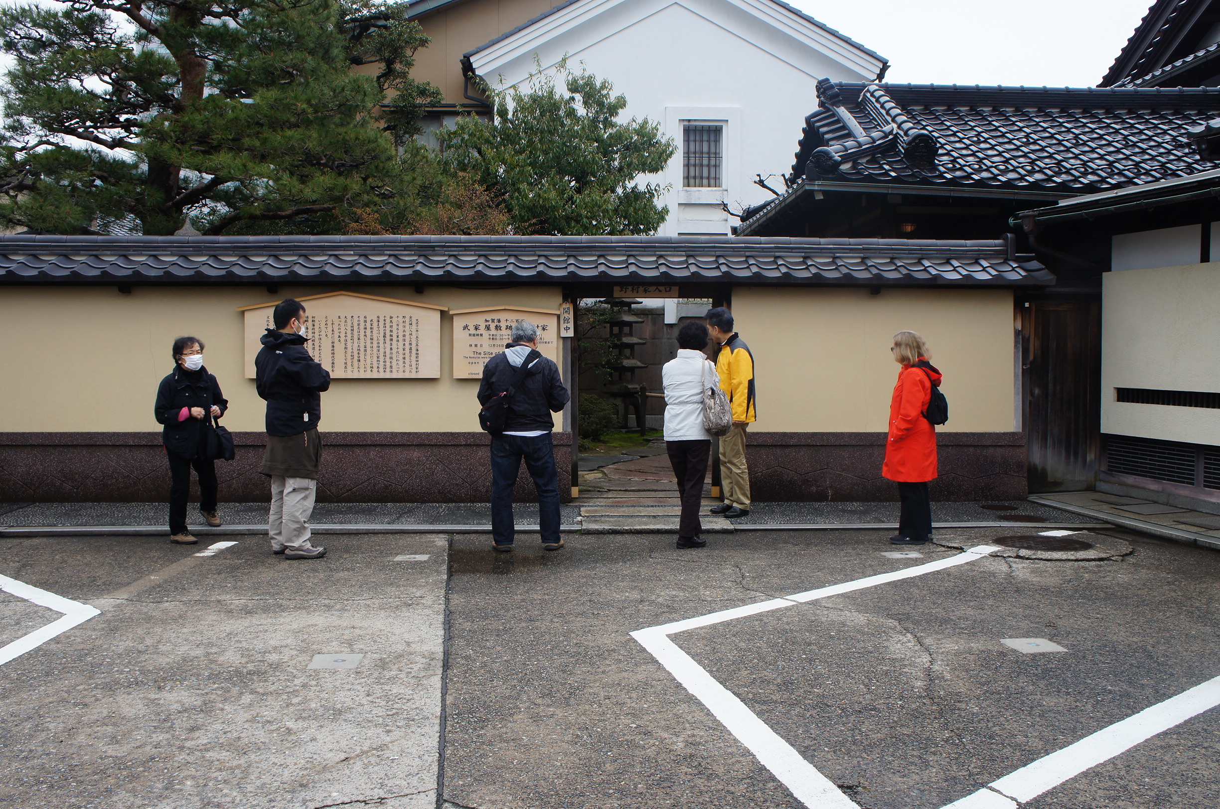 The front gate of the residence