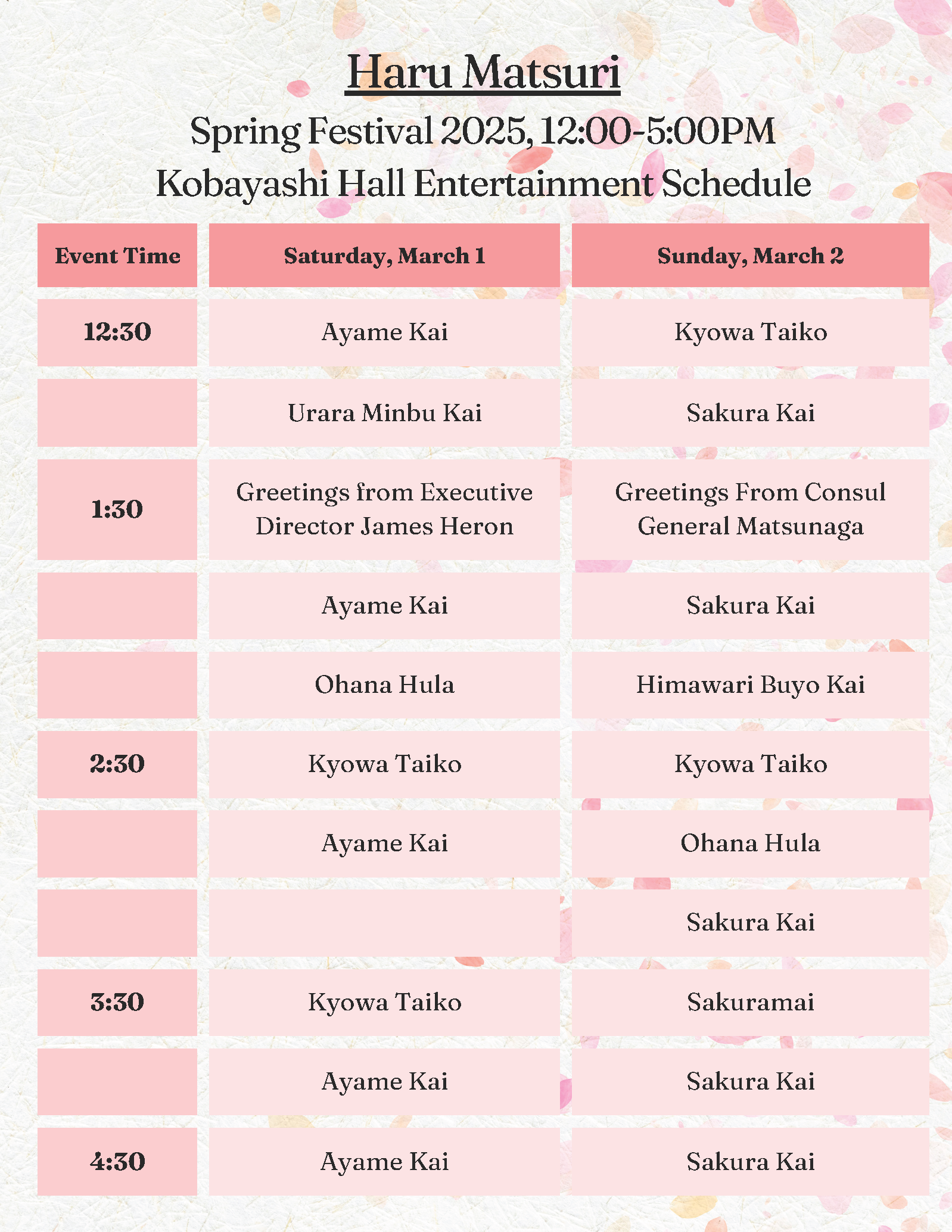 Entertainment schedule