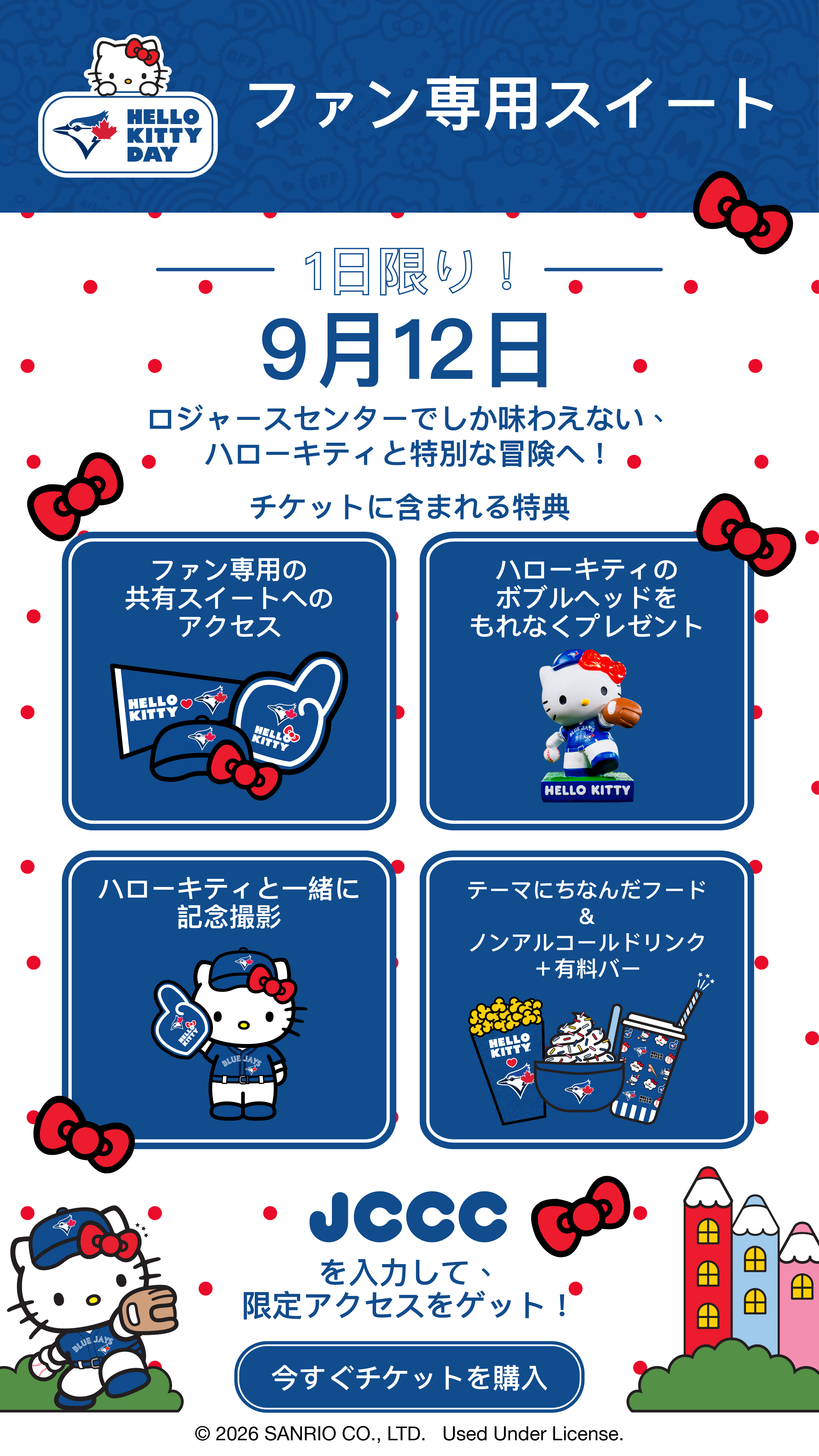 Hello Kitty x Blue Jays x JCCC