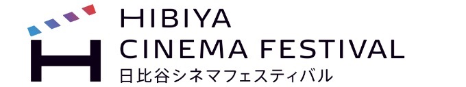 Hibiya Cinema Festival logo