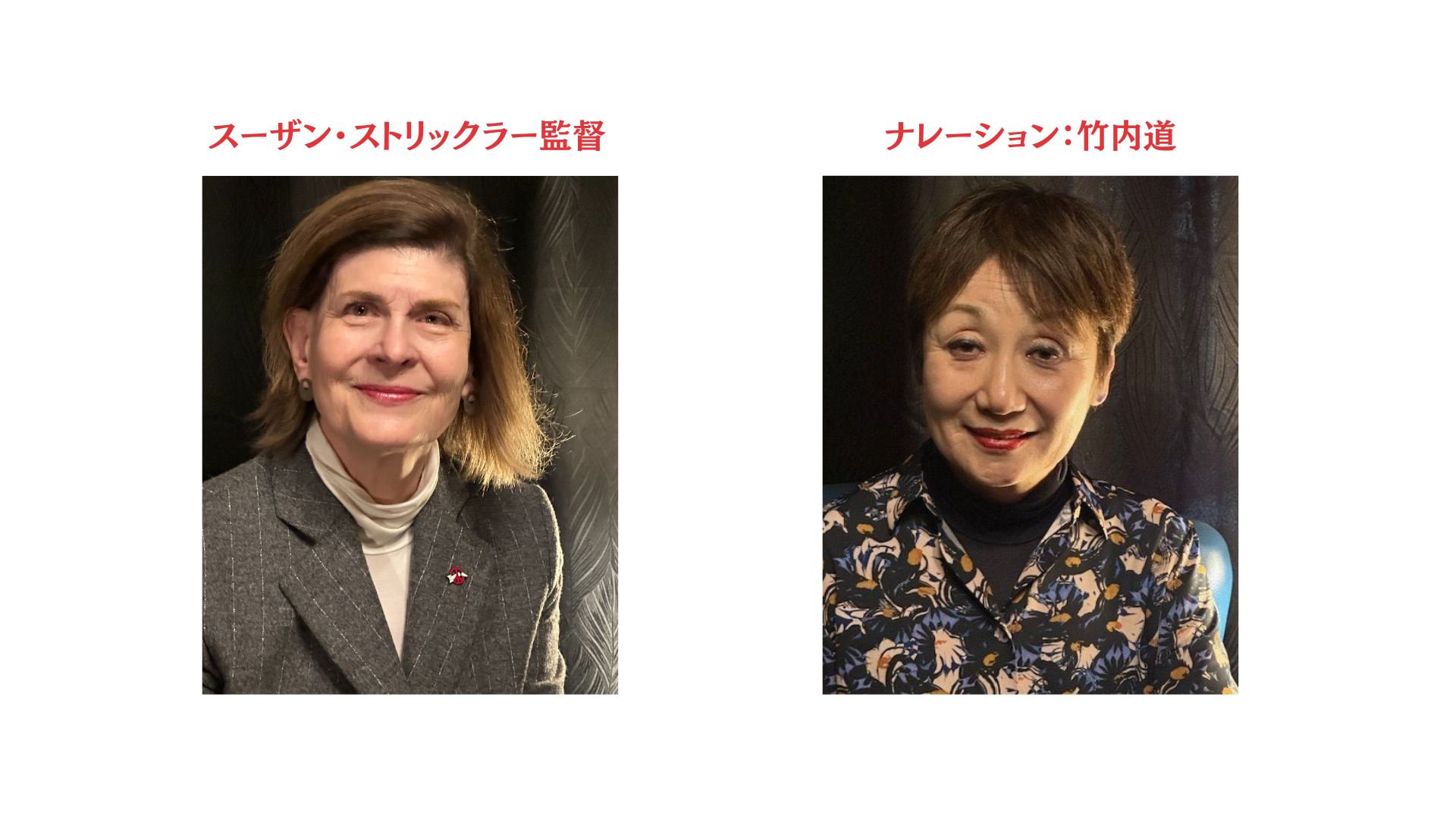 Hiroshima_cast_JP