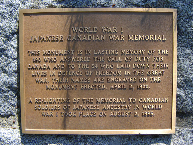 WWI Japanese Canadian War Memorial Plate