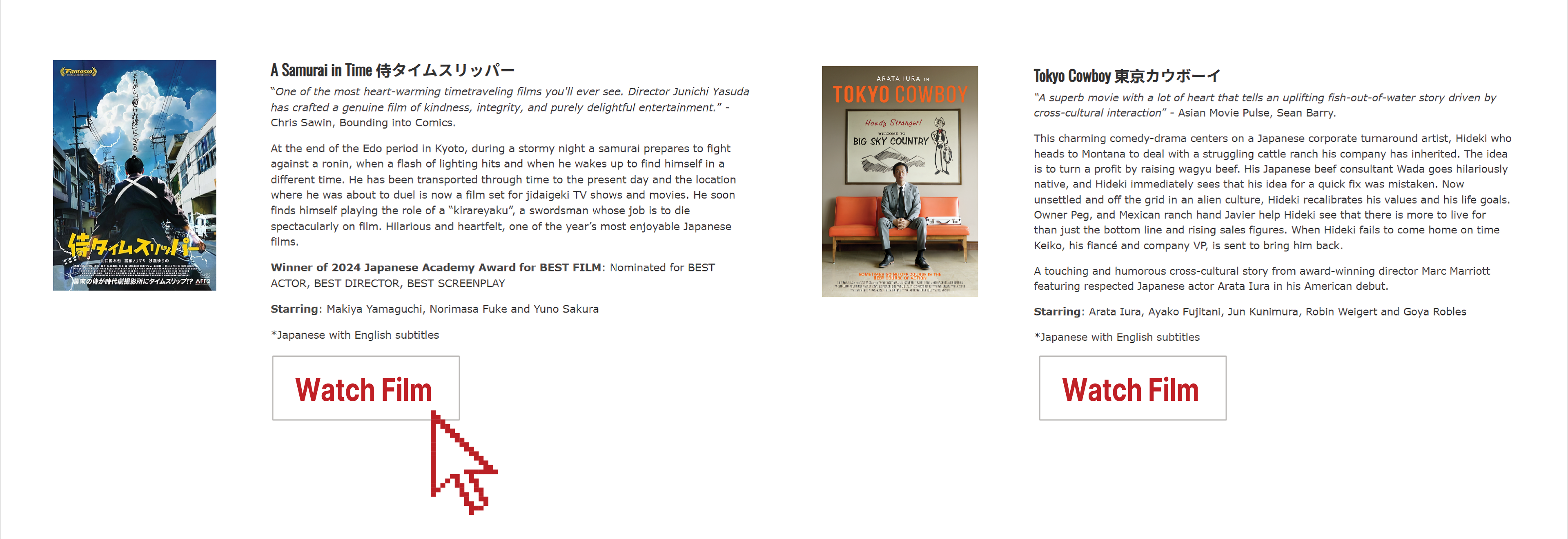 Fundraiser Instructions to watch Film step 1