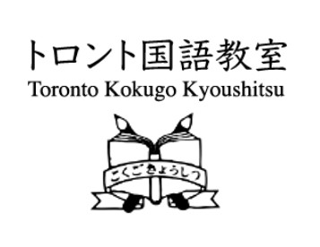 kokugo