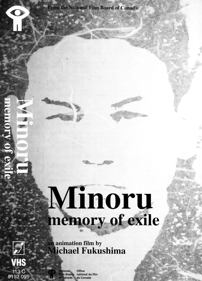 Minoru poster