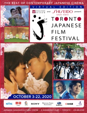 TJFF 2020 Programme