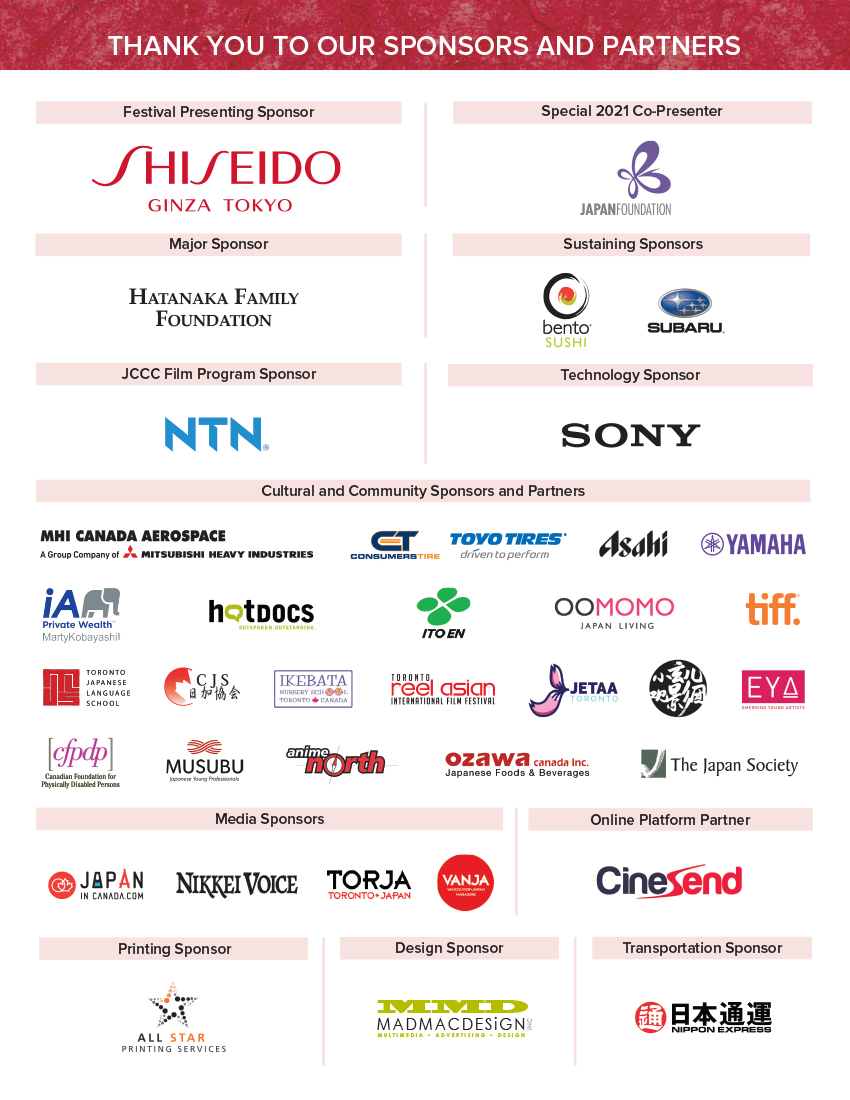 TJFF 2021 Sponsors and Partners