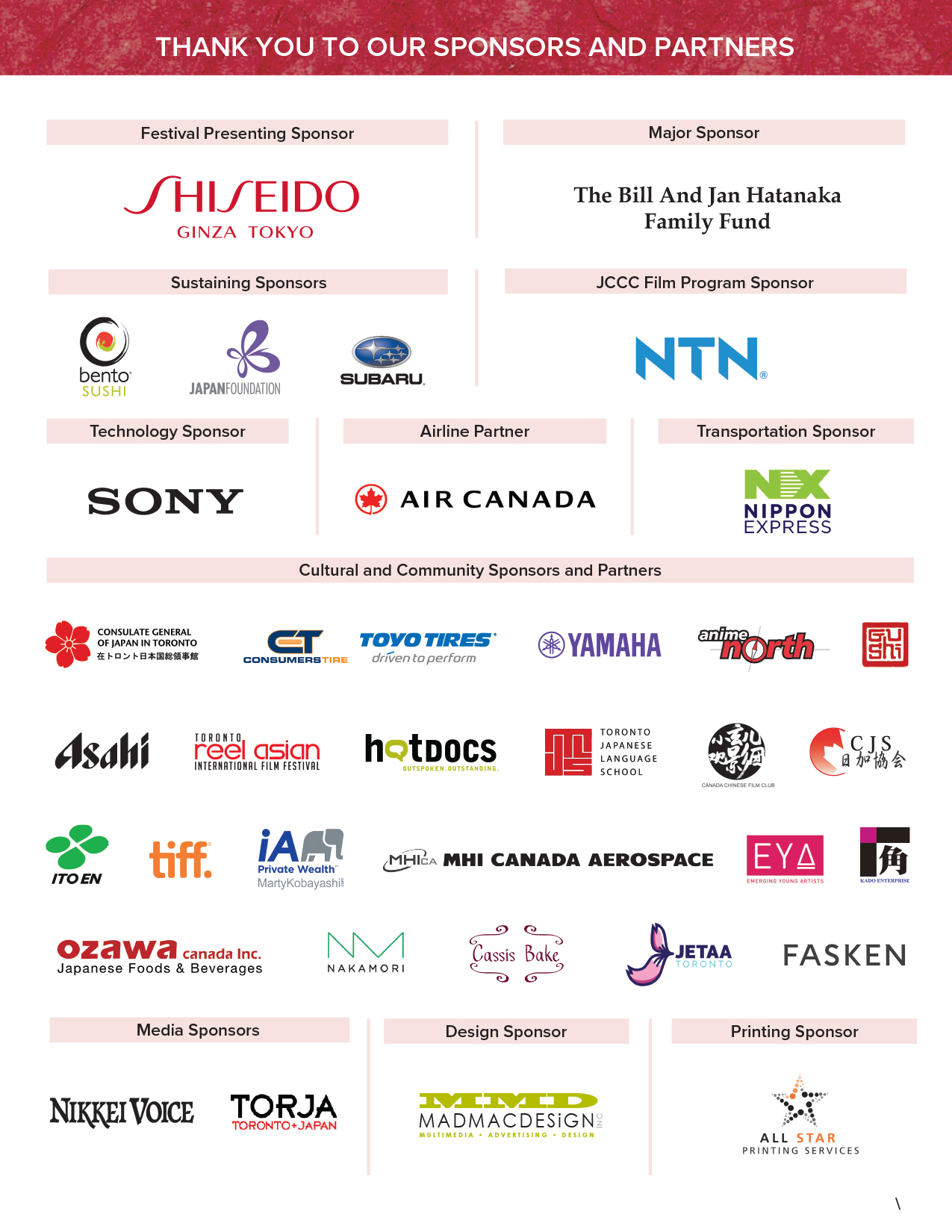 TJFF 2022 Sponsors and Partners