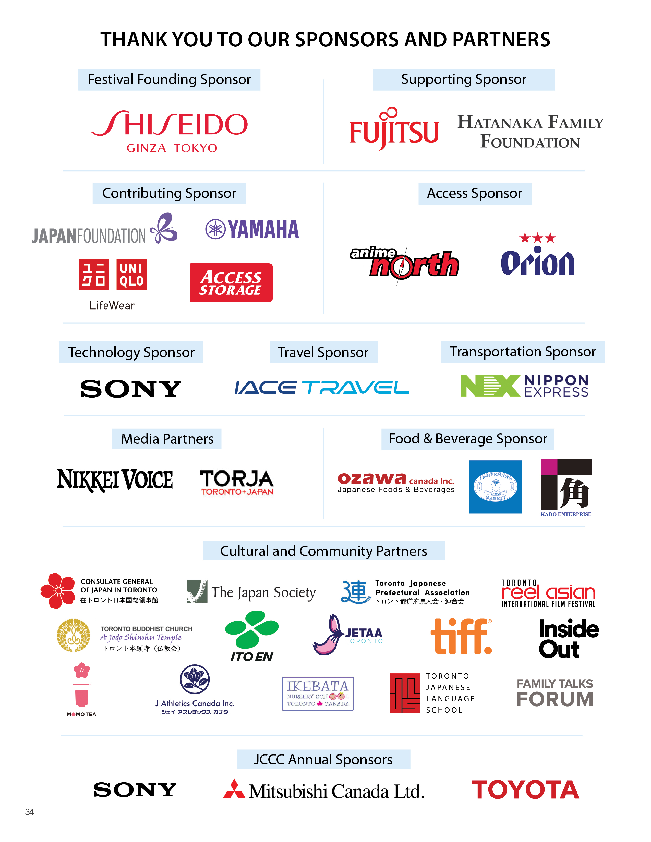 2026 Sponsors