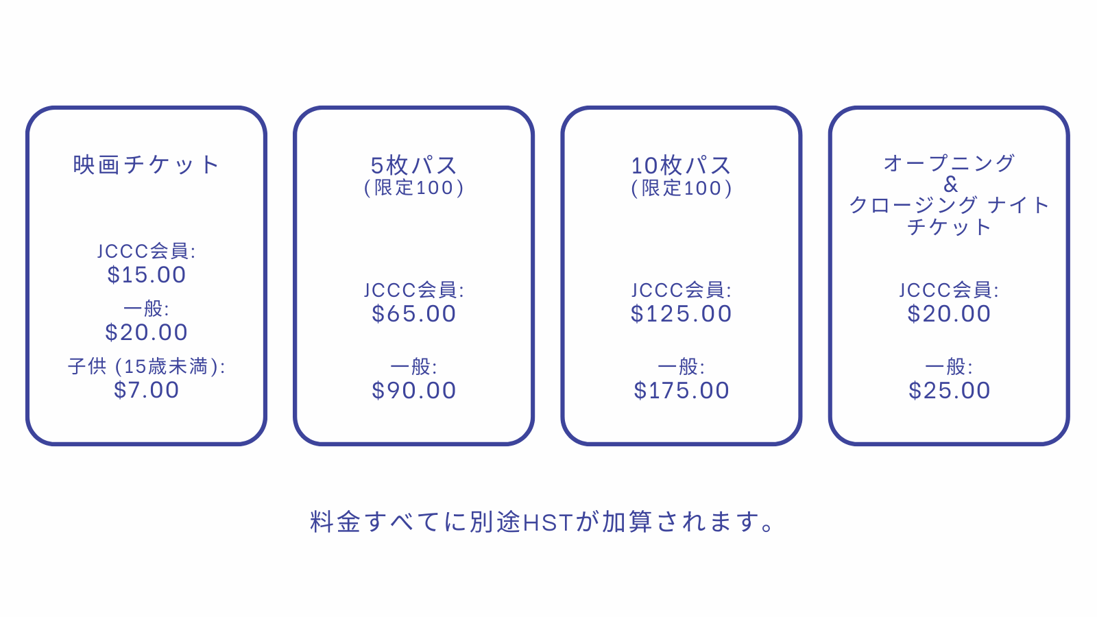Ticket and Pass price