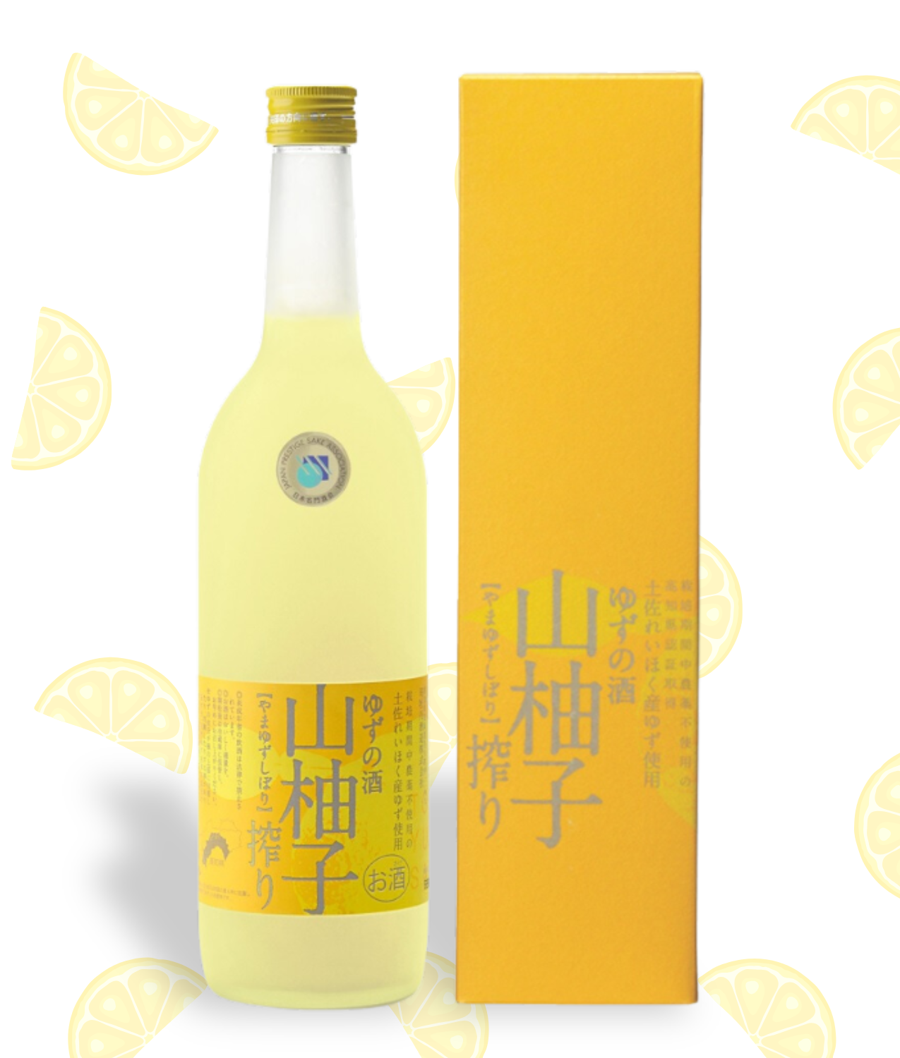 Tsukasa Botan Yamayuzu