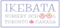 Ikebata Nursery logo