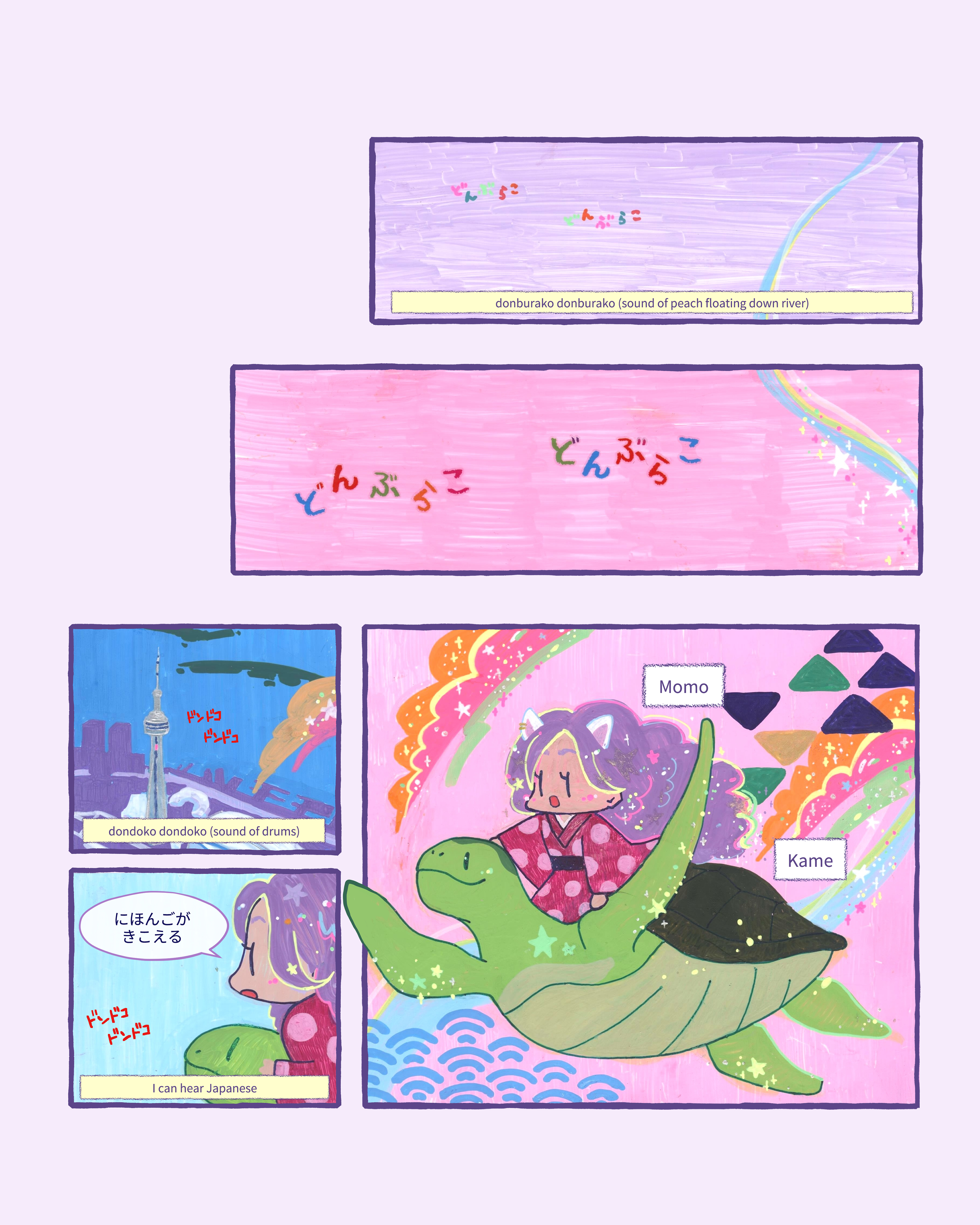 JLIC comic page 1