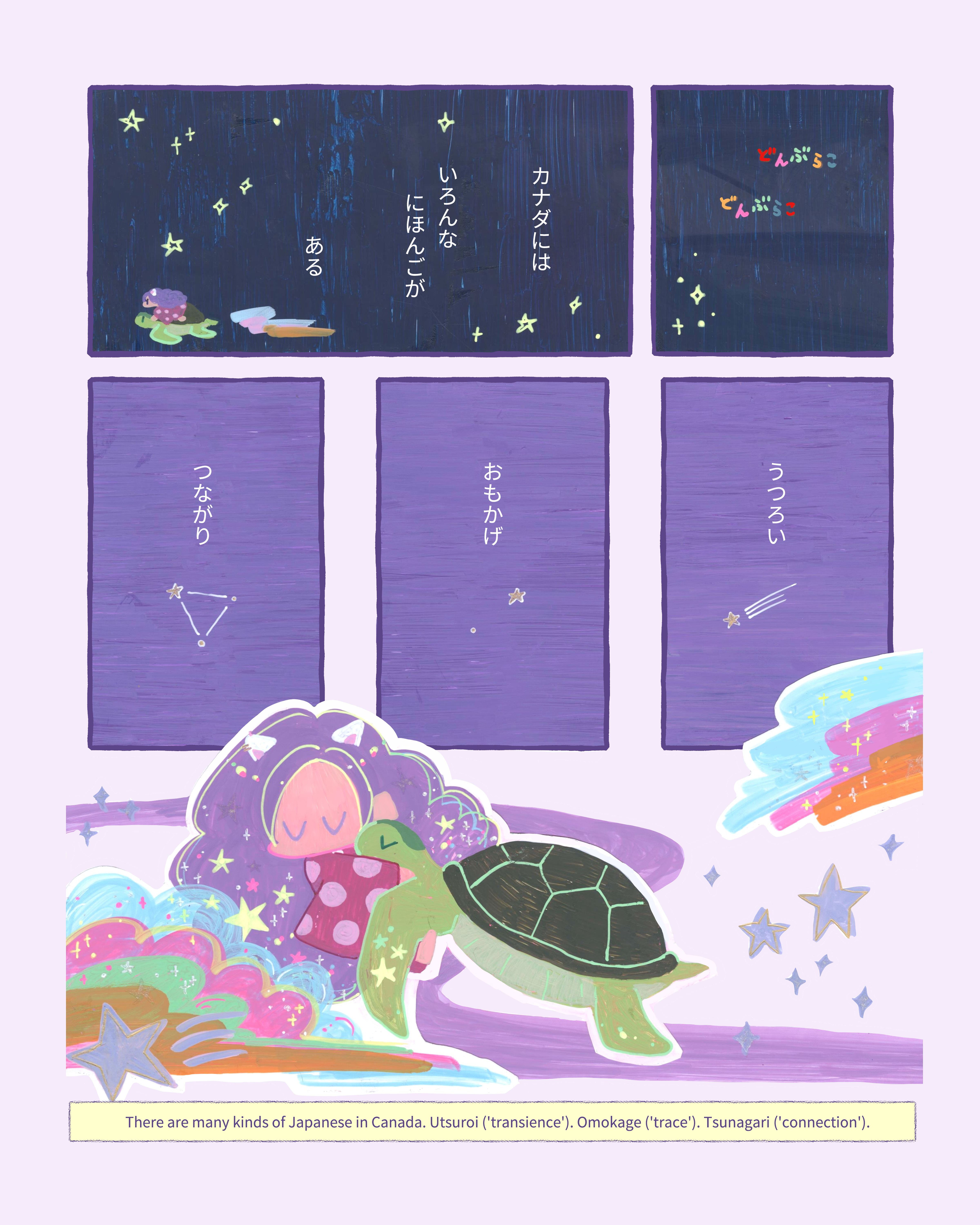 JLIC comic page 14