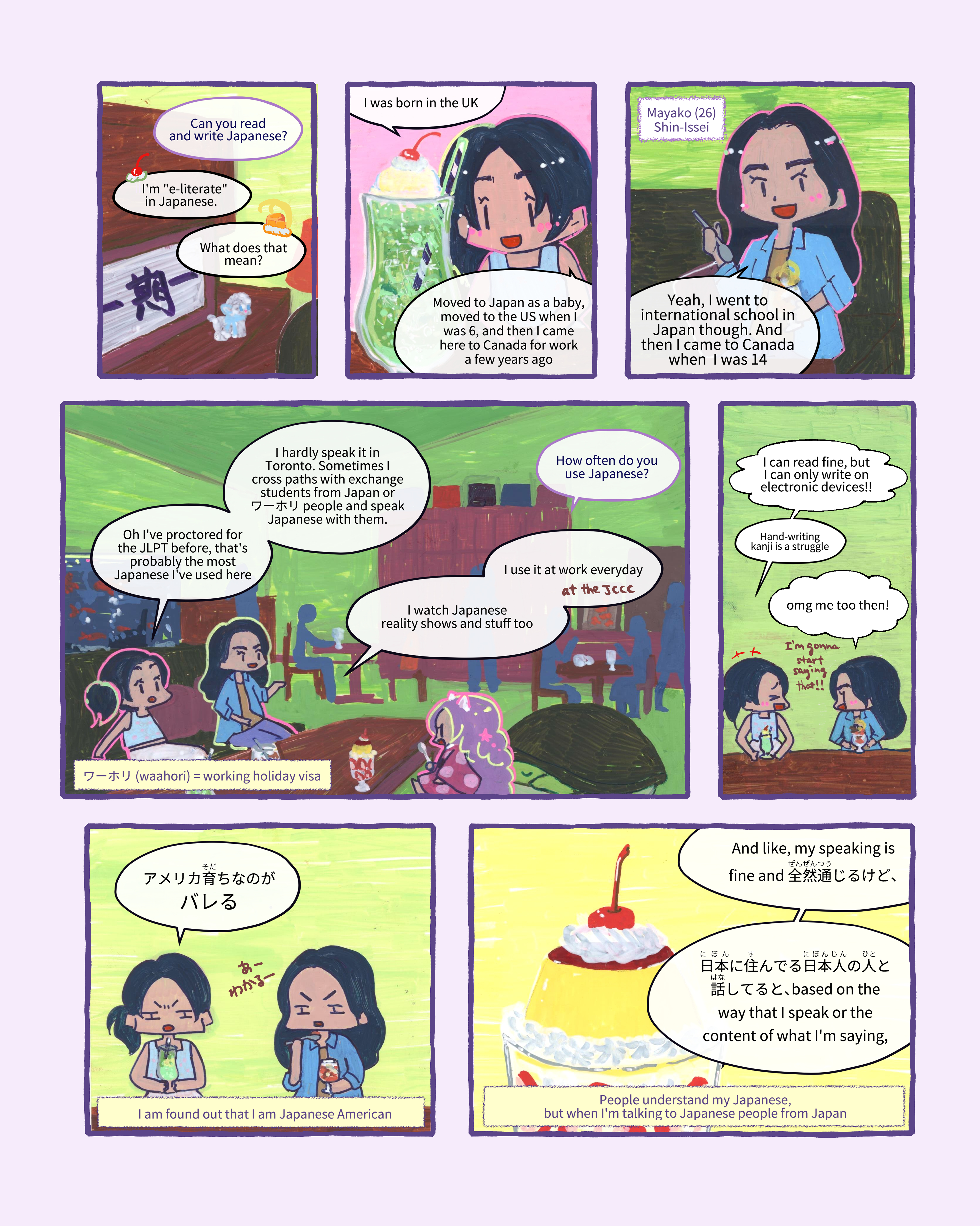 JLIC comic page 6