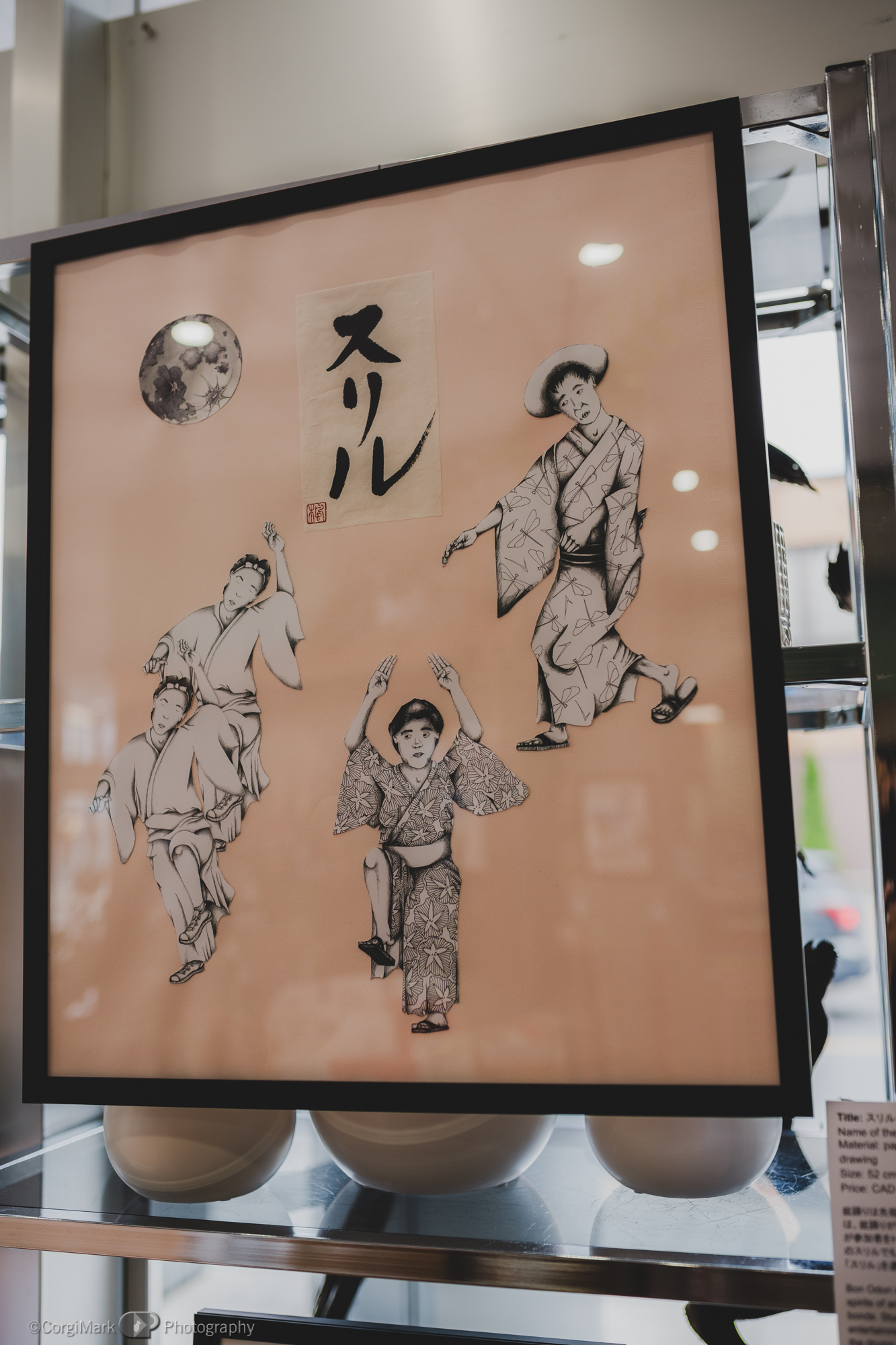 A Thrill  あそぶ - Asobu Art Collective