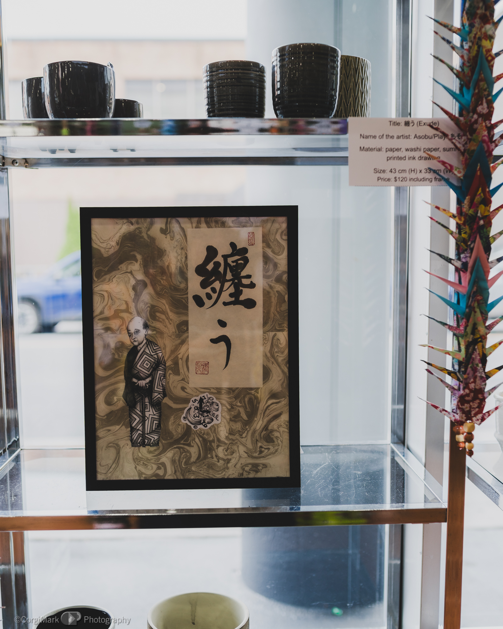 Excude - Asobu Art Collective