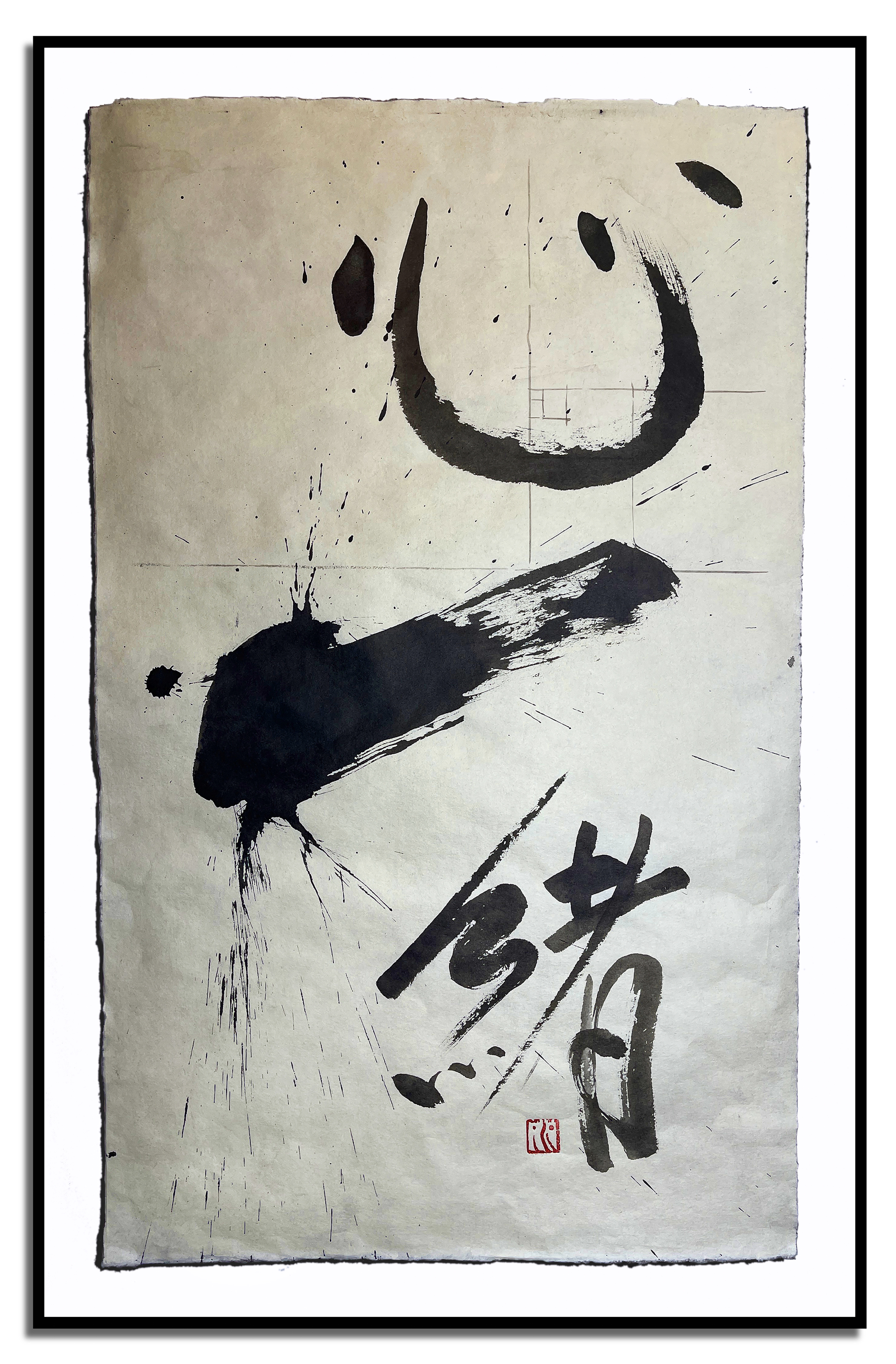 心は一緒 Kokoro wa issho / Hearts, spirits are one - Tibi Hegyesi