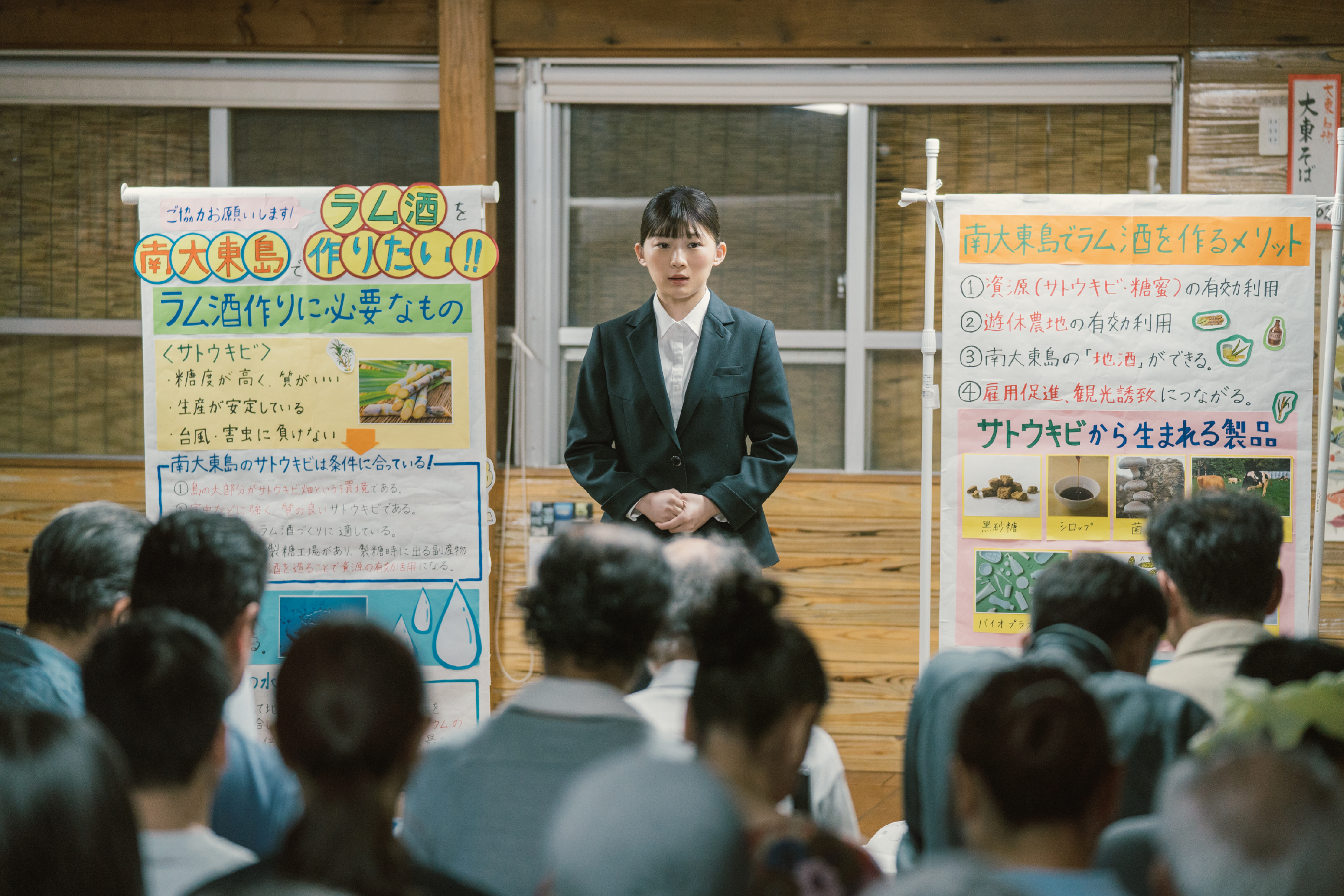 Purehearted Still Photo 6