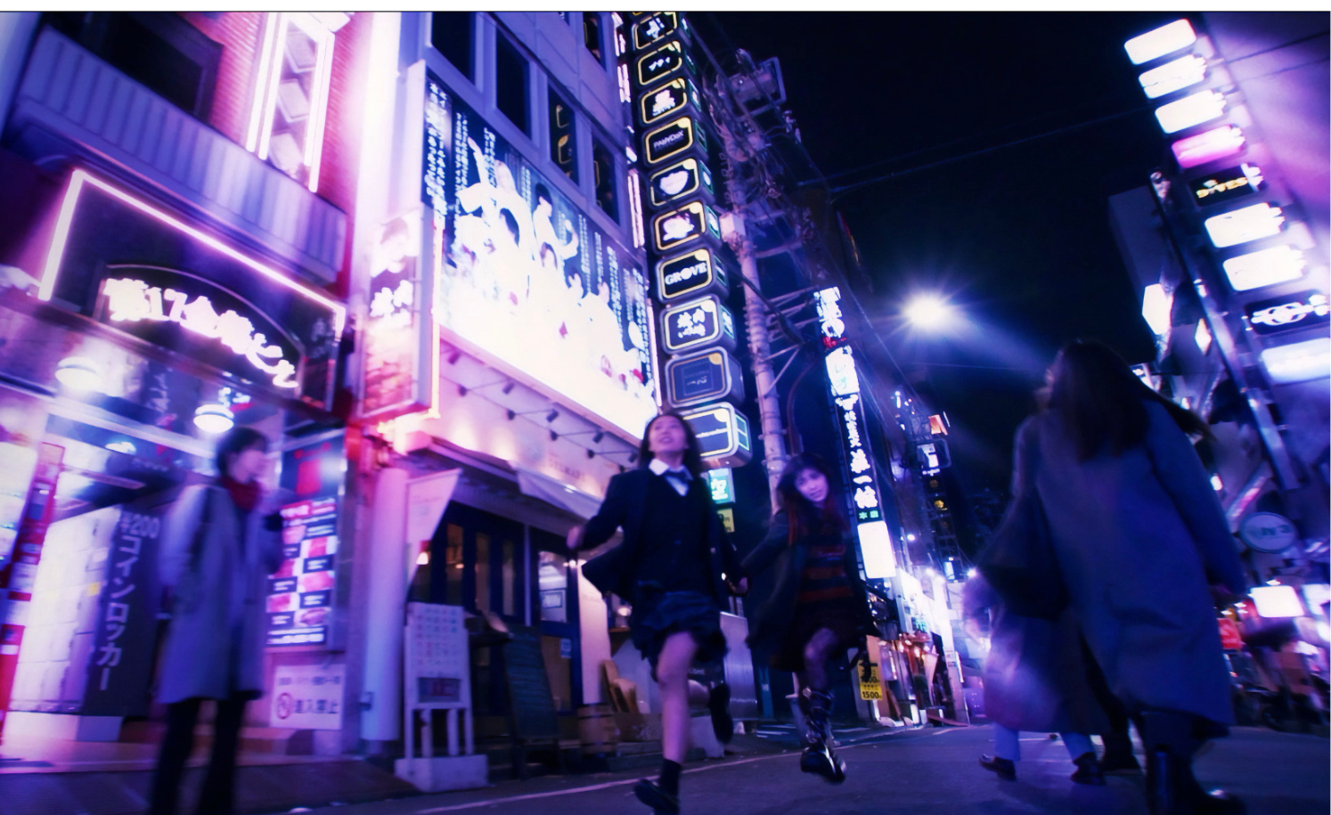 Tokyo Slayers Still Photo 2