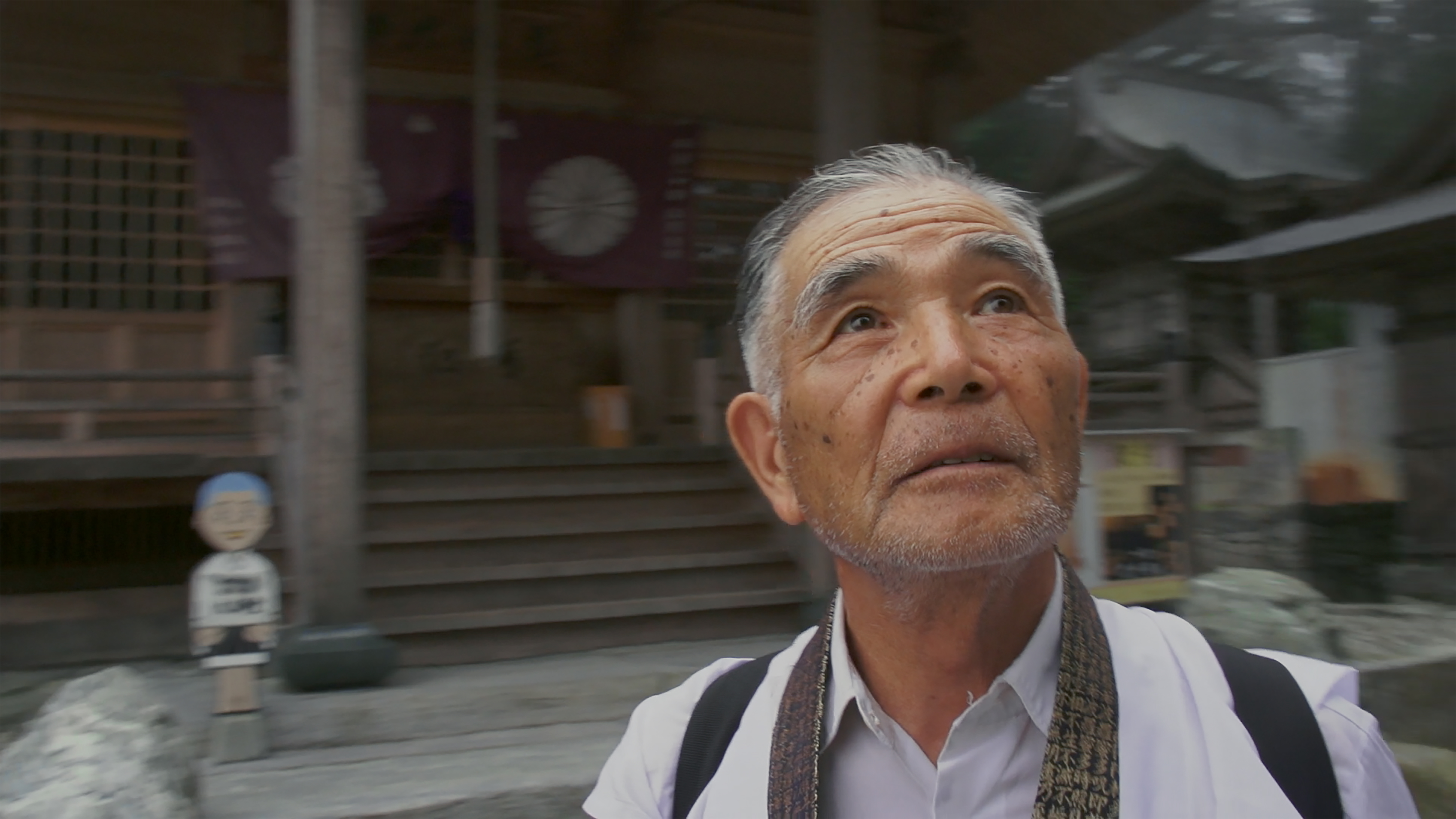 Shirasaka at Shosanji Temple