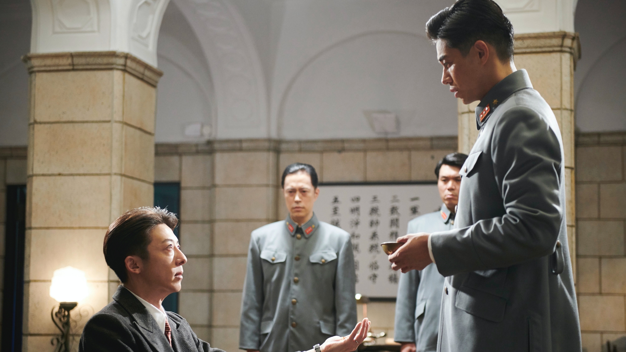 WIFE OF A SPY slide 4