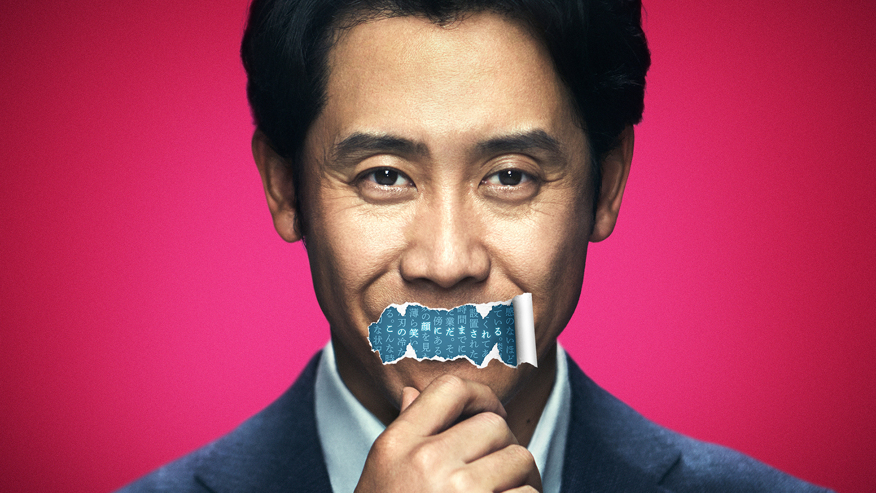 close up of man with paper covering mouth