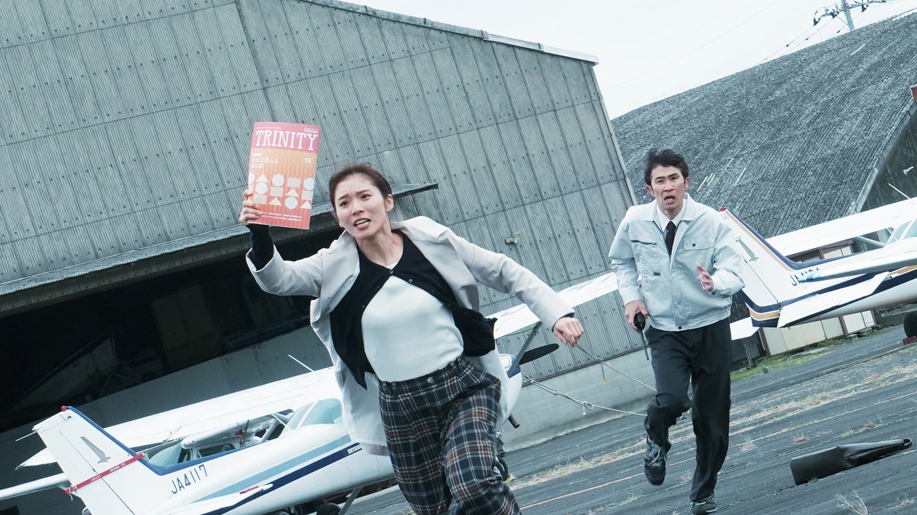 man and woman running with frantic expressions