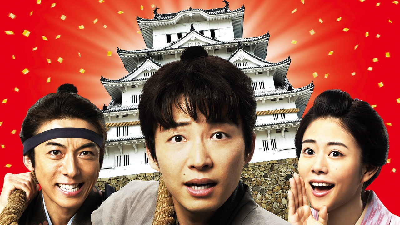 Samurai Shifters surrounded