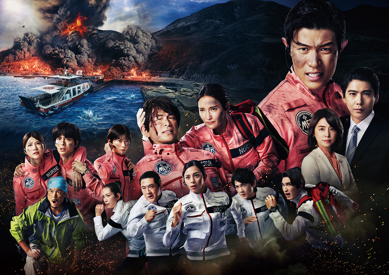 Tokyo MER Still Photo 1