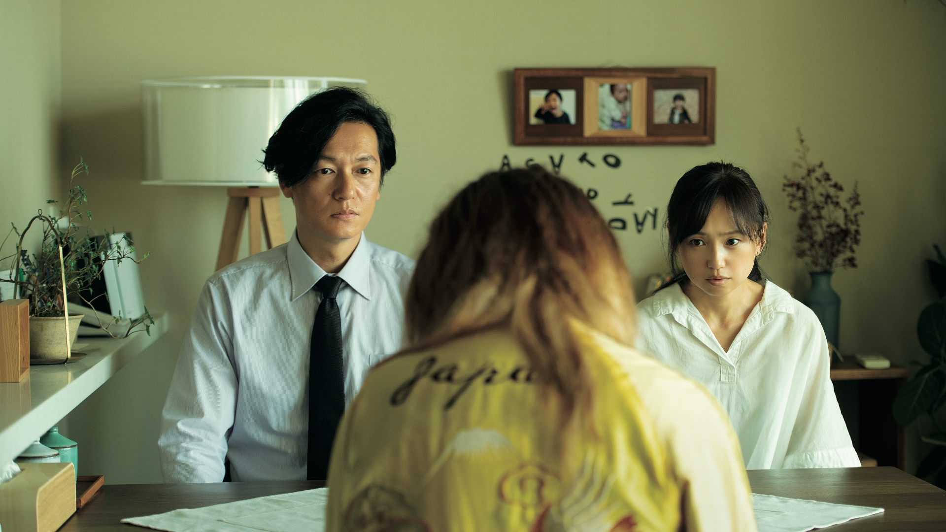 True Mothers slide 1