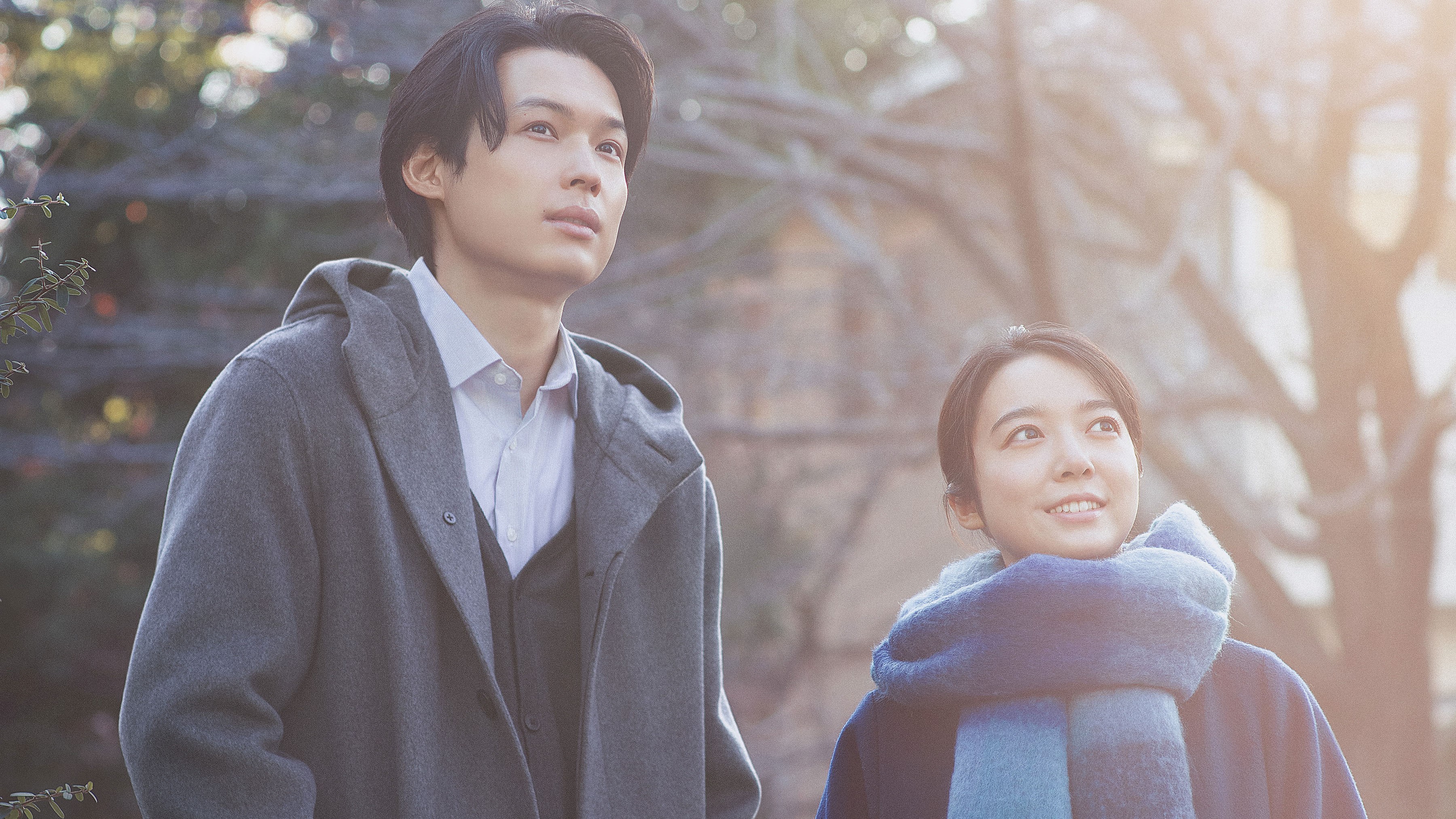 夜明けのすべて | Japanese Canadian Cultural Centre