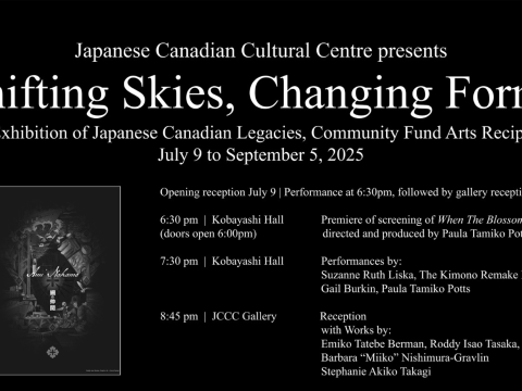 Announcement Legacies