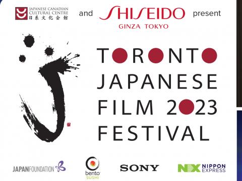 Toronto Japanese Film Festival 2023