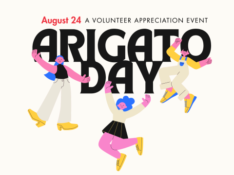 Arigatoday