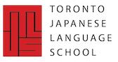 Toronto Japanese Language School