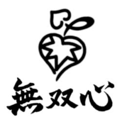 Musoushin logo 250