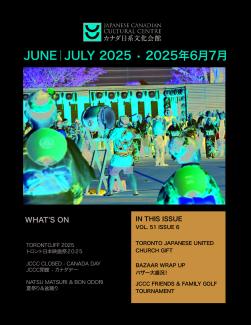 0607_2025