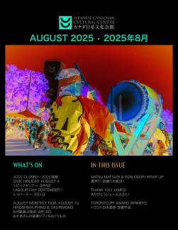 newsletter_August_2025_Final