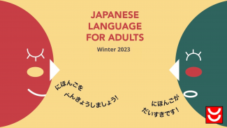 Japanese Language for Adult winter 2023 image