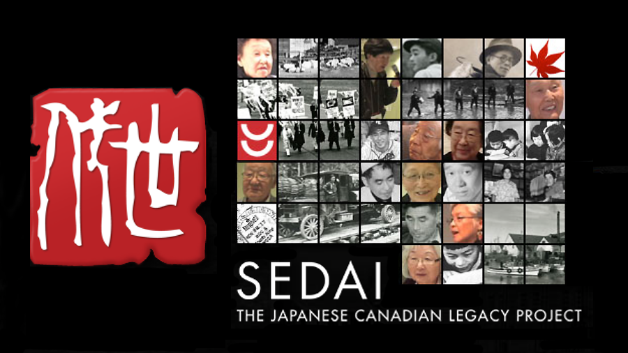 Sedai logo with collage