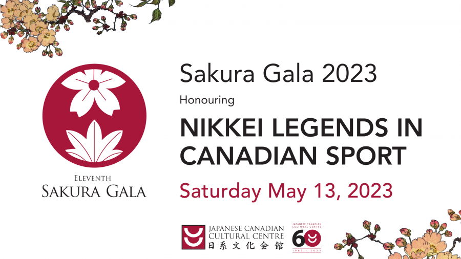 2020 Sakura Awards Honourees