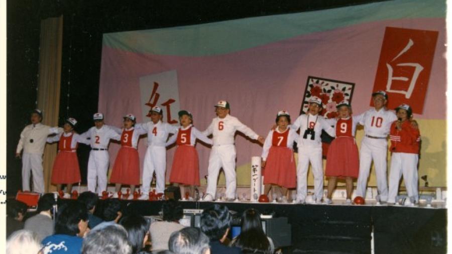 Kohaku Uta Gassen at JCCC, ca. 1980s. JCCC Tomiko Nishimura Collection 2016-24-11-103