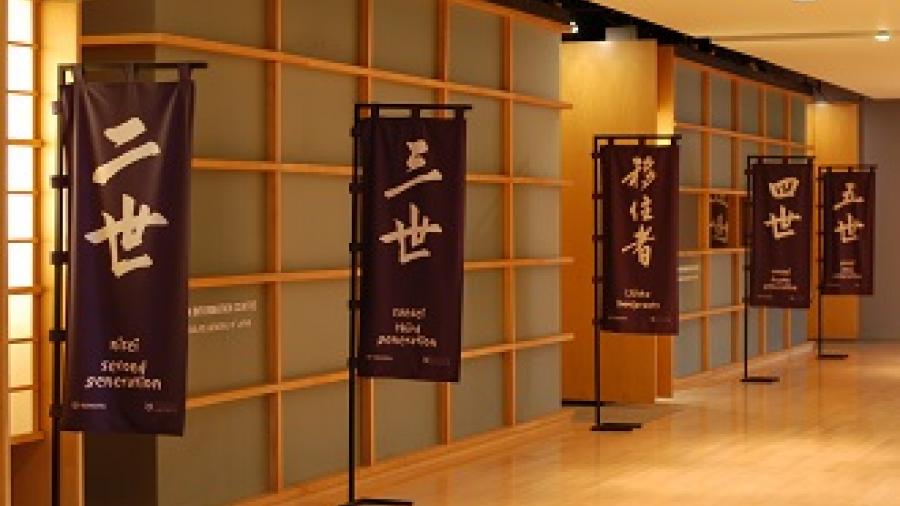 5 Generations exhibit